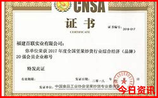 中国十大古迹名胜